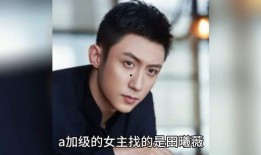 明星八卦爆料网站推荐 吃瓜真实爆料,明星八卦爆料网站独家真实爆料大揭秘