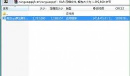 qq瓜群,揭秘网络社交的趣味与争议